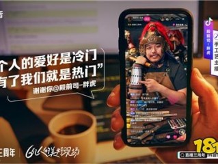 关于抖音小视频观看入口抖音小视频观看入口官方网页版的信息