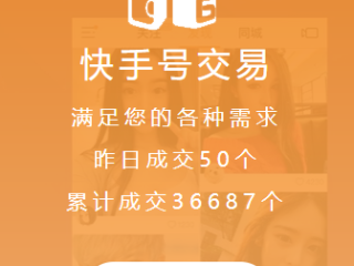 快手官方网页版入口,快手网页版官网