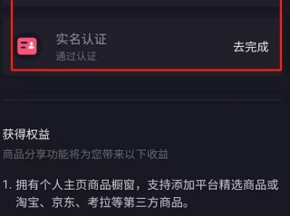 抖音电脑版登录方式,抖音电脑版登录0