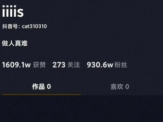 包含抖音私信被系统封禁怎么开禁的词条