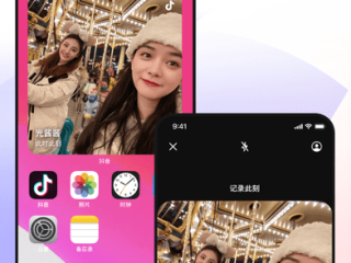 手机抖音直播伴侣怎么下载,抖音直播伴侣怎么下载