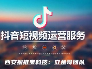 南京短视频运营薪资,南京短视频代运营