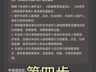 抖音充值账单如何删除(抖音充值账单删除后怎么恢复)