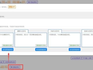 智能改写软件,智能改写软件有哪些