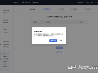 快手小店保证金怎么退回(快手小店保证金怎么退回手机上)