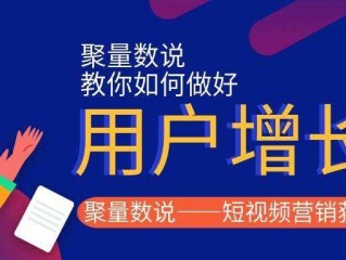 短视频获客系统效果的简单介绍