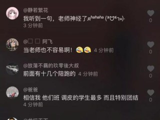抖音小视频霸气护妻,抖音霸气的视频