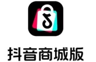 抖音官网卖的东西是正品吗安全吗,抖音官网卖的东西是正品吗