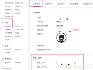 抖音小店入口登录电脑版官网,抖音小店电脑版官方