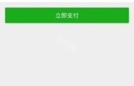 抖音官网充值入口,抖音官网充值入口1元10抖币