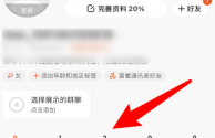 快手怎么删除自己的作品极速版视频,快手怎么删除自己的作品极速版