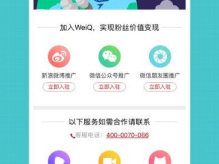 自媒体平台注册官网下载,自媒体平台注册账号