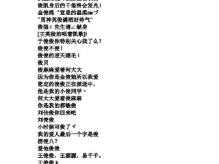 最火快手名带自己名字(带自己名字的快手名字大全)