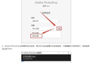 photoshop正版下载(photoshop正版下载手机版)