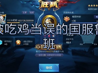 快手直播吃鸡用什么软件,吃鸡直播快手