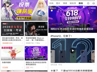 b站直播(b站直播怎么看回放)