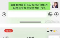 网红孙一宁事件,网红孙一宁事件视频