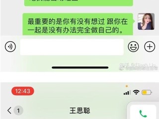网红孙一宁事件,网红孙一宁事件视频