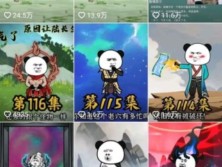 抖音怎么赚钱的点赞多少能赚钱,抖音如何点赞挣钱