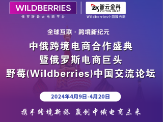 跨境电商的英文名称缩写(跨境电商的英文全称是什么)