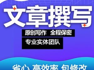 文章修改润色(文章修改润色平台)