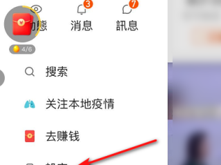 快手app下载怎样安全(快手app下载怎样安全可靠)