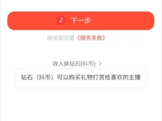 抖音火山版2021新版下载安装(抖音火山版2021新版下载安装 m)