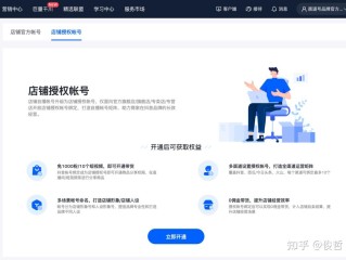 电脑抖音后台登录入口的简单介绍