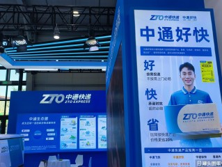 国通跨境电商正规吗,国通保税跨境购物中心