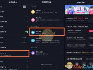 怎么进入抖音官网登录,怎么进入抖音官网登录界面