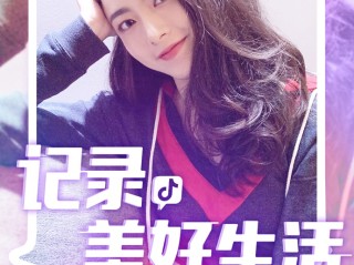 抖音短视频app软件,抖音短视频app