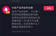 抖音上怎么开直播(抖音上怎么开直播唱歌)