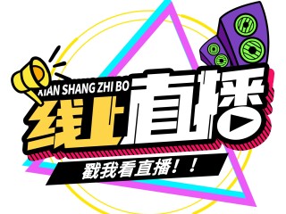直播,直播喝酒喝死的主播
