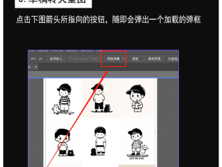 ai教程下载(ai的下载和使用)