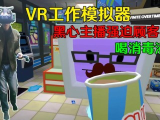 游戏主播模拟器手机版下载,游戏主播模拟器无限金币版中文