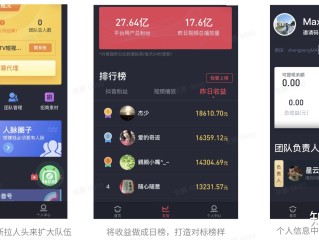 抖音网红怎么赚钱的呢,抖音网红怎么赚钱的