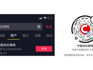 抖音码,抖音码怎么去掉?