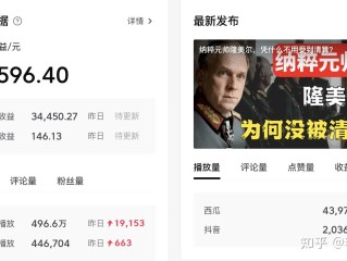 短视频剪辑一个月能挣多少钱,快手短视频剪辑一个月能挣多少钱