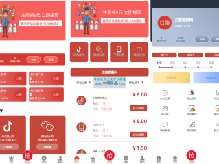 抖音在线看网页,抖音在线网页版进入 手机
