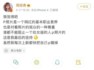 网红大八卦微博八卦,网红八卦微博最新八卦