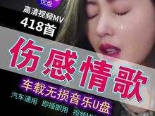 网红歌曲2021排行榜前十名(网红歌曲2021排行榜前十名有哪些)