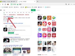 抖音电脑版登录发布(抖音电脑端怎么发布作品)