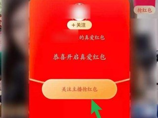 快手直播间抢东西怎么抢比较快软件,快手直播间抢东西怎么抢比较快