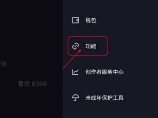 抖音评论怎么发图片?,抖音评论怎么发图片