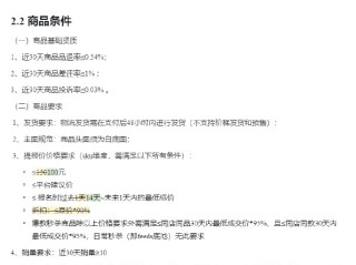 抖音官网官网入口抖音的简单介绍