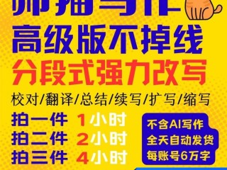 写作猫官网下载,写作猫官网
