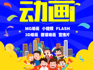动漫短视频制作自学教程(动漫短视频制作自学教程下载)