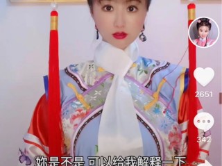 抖音晨曦姐姐(抖音晨曦姐姐公司是真的吗)
