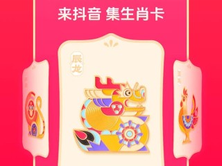 抖音极速版下载免安装(抖音极速版下载2020年免费)