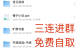 最火的小说网站,最火的小说app